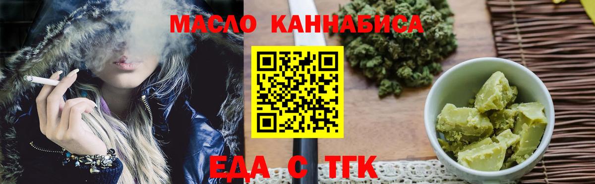 Борисоглебск  Canna-Cookies конопля  Вход с VPN 