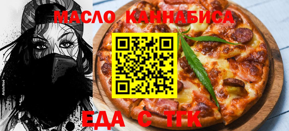 Canna-Cookies марихуана Борисоглебск