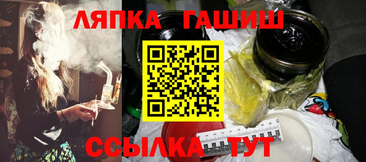 Борисоглебск  Гашиш индика сатива  ГАШ  Гашиш Cannabis  Вход с VPN 