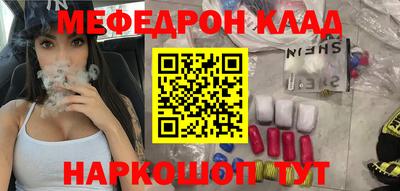 марки nbome Анапа