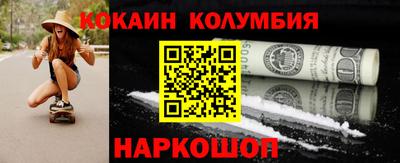марки nbome Анапа