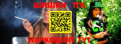 кокаин колумбия Ангарск