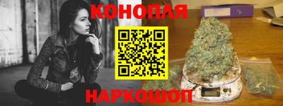 марки nbome Анапа