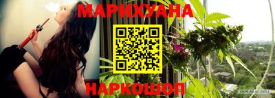 кокаин колумбия Ангарск