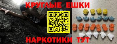 кокаин колумбия Ангарск
