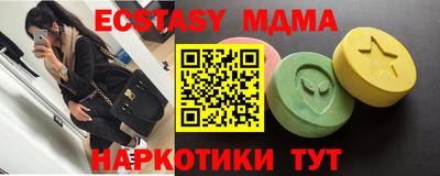 кокаин колумбия Ангарск