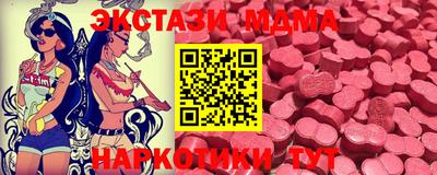 марки nbome Анапа