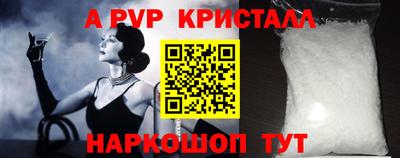 метамфетамин Баксан