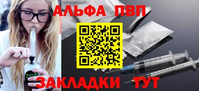 марки nbome Анапа