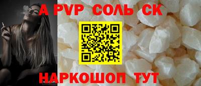 кокаин колумбия Ангарск