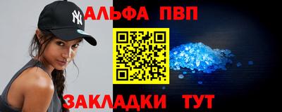 марки nbome Анапа