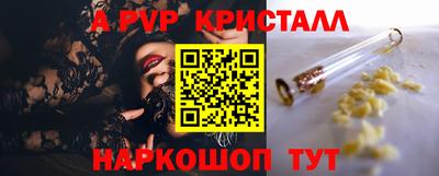 амфетамин Ачхой-Мартан