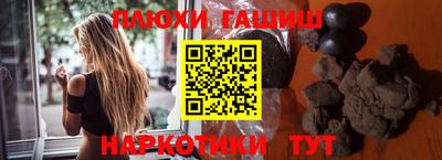ПСИЛОЦИБИНОВЫЕ ГРИБЫ Аша