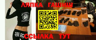 марки nbome Анапа