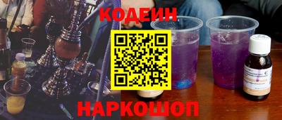 марки nbome Анапа