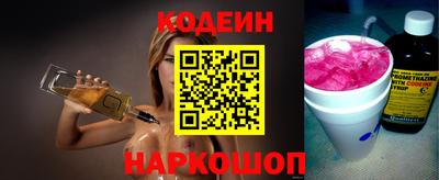 кокаин колумбия Ангарск