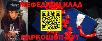 марки nbome Анапа