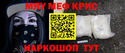 марки nbome Анапа