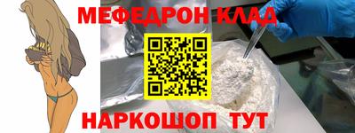 кокаин колумбия Ангарск
