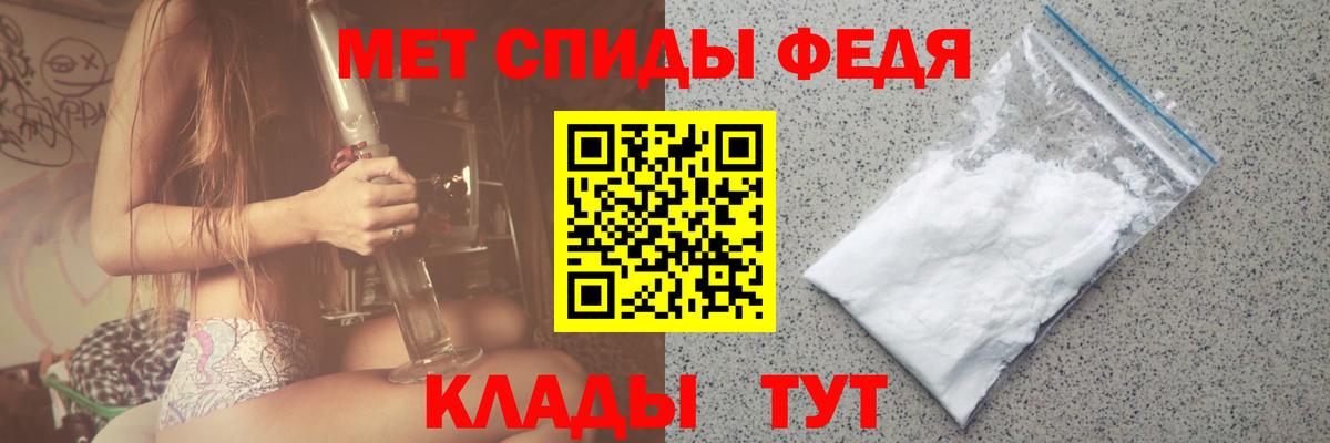 Метамфетамин винт Борисоглебск