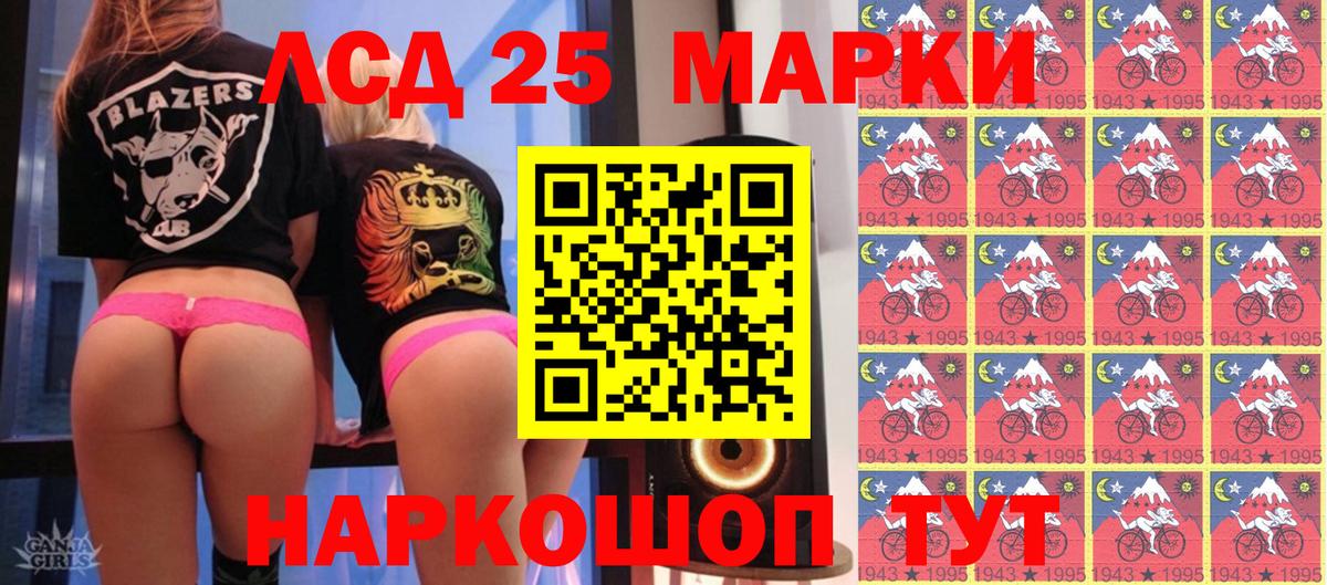 Борисоглебск  Наркотические марки  Марки NBOMe 1,5мг  Вход с VPN  Марки NBOMe 1,5мг 