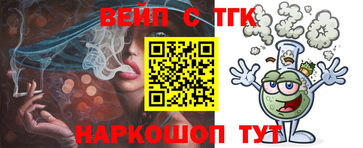 ТГК гашишное масло Борисоглебск