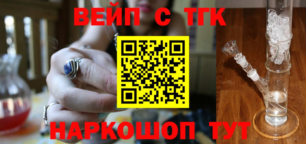 АМФ   Alpha-PVP СК кристаллы  МЕТАДОН  Борисоглебск  Гашиш  Вход с VPN  Бошки Шишки  Магазин наркотиков  Мефедрон   Метамфетамин 
