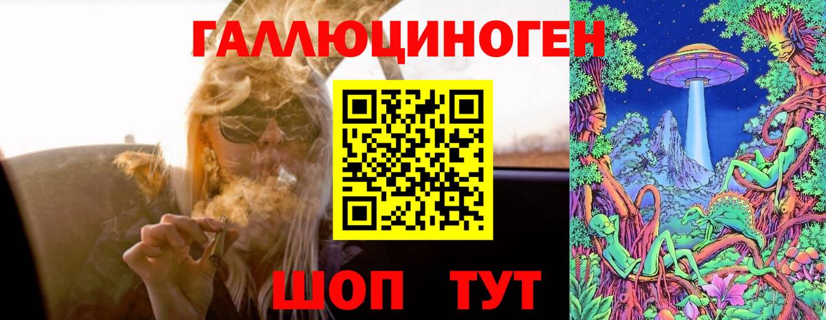 Борисоглебск  Псилоцибиновые грибы Psilocybine cubensis  Вход с VPN  Псилоцибиновые грибы Cubensis 