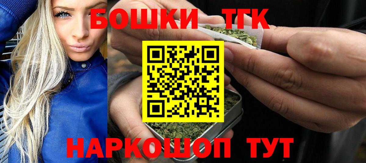МАРИХУАНА сатива  Канабис AK-47  Вход с VPN  Борисоглебск  Марихуана Ganja 